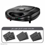 میکر 3 کاره بلک اند دکر مدل TS4130