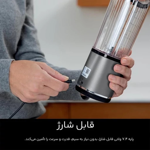 مخلوط کن و شیکر شارژی نینجا مدل BC151