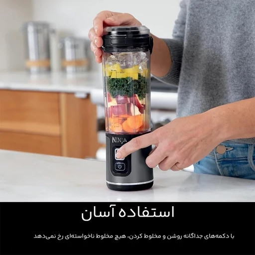 مخلوط کن و شیکر شارژی نینجا مدل BC151